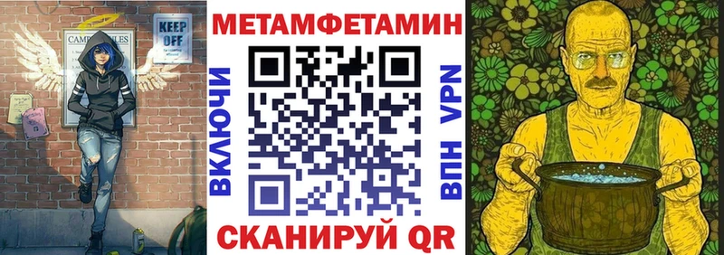 АМФЕТАМИН 97%  Белая Калитва 