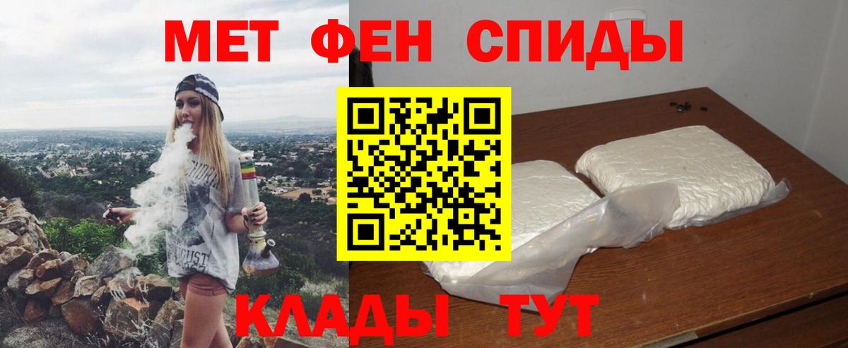 АМФ Розовый Белая Калитва