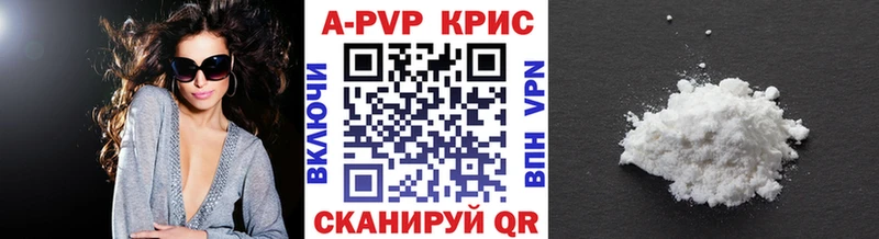 A-PVP СК  Белая Калитва 