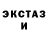 Метадон кристалл IIL 257