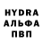Кетамин VHQ Nastya Voropay