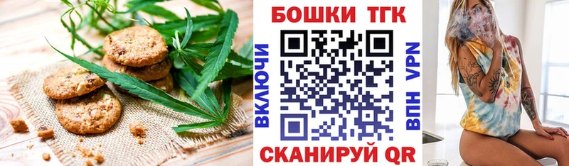 ОМГ ОМГ онион  Белая Калитва  Canna-Cookies марихуана 