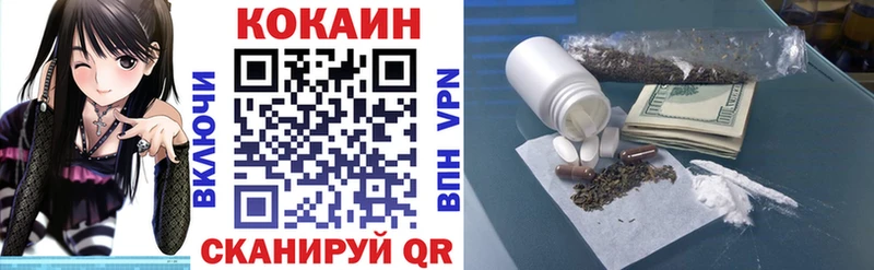 Кокаин Боливия Белая Калитва