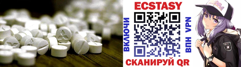 Ecstasy VHQ  Белая Калитва 