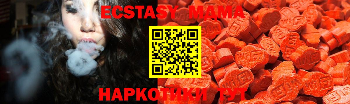 ЭКСТАЗИ TESLA Белая Калитва