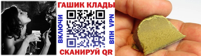 ГАШ Cannabis  наркота  Белая Калитва 