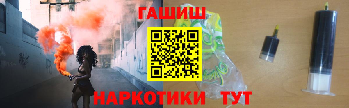 ГАШИШ ice o lator  Вход с VPN  Белая Калитва 