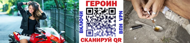 Героин гречка  где найти   Белая Калитва 