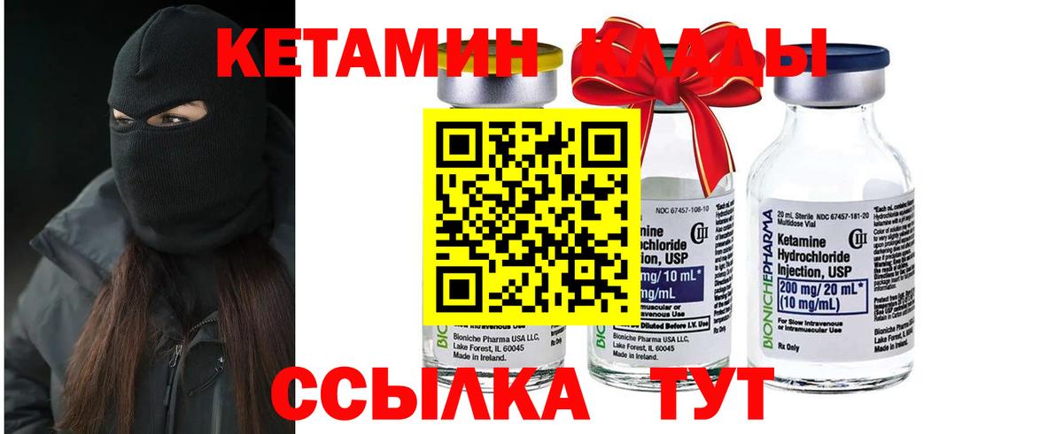 МАРИХУАНА  МЕФ  Вход с VPN  Меф МЯУ МЯУ   Метадон  ГАШИШ  Белая Калитва  Сколько стоит  Метамфетамин  Экстази 