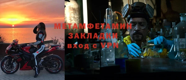 мефедрон VHQ Баксан