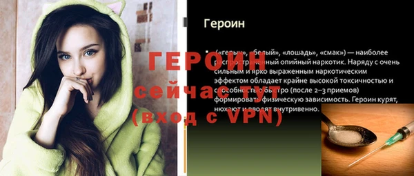 твердый Балахна