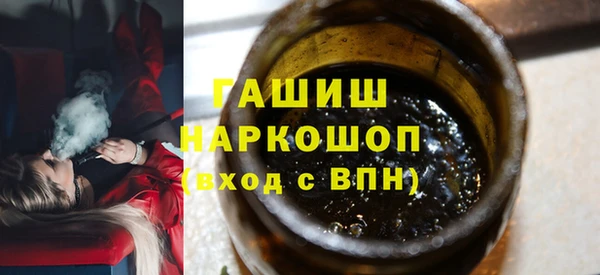 мефедрон VHQ Баксан