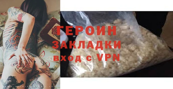 твердый Балахна