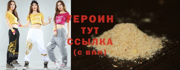 бутик Зеленокумск
