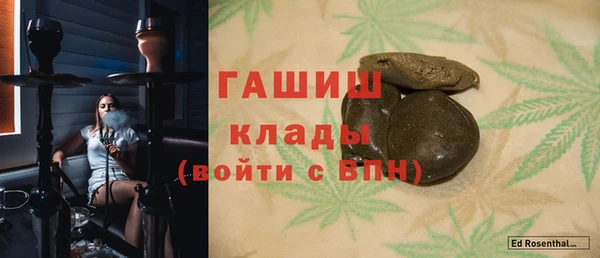 мефедрон VHQ Баксан