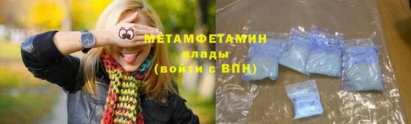 мефедрон VHQ Баксан