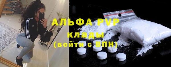 мефедрон VHQ Баксан