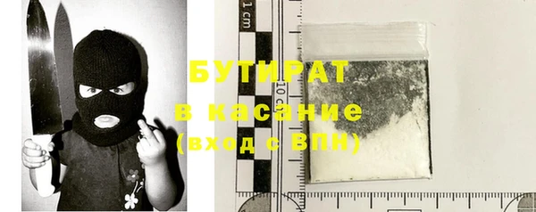 мефедрон VHQ Баксан