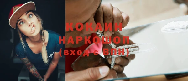 марихуана Дмитровск
