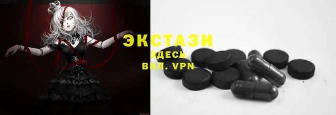 мефедрон VHQ Баксан