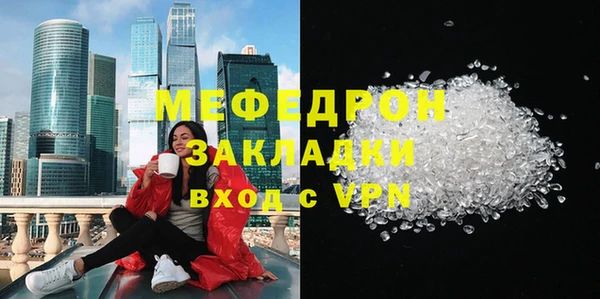 мефедрон VHQ Баксан