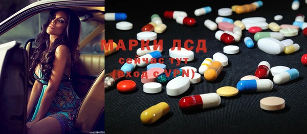 каннабис Балабаново