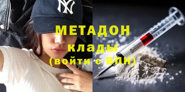 каннабис Балабаново