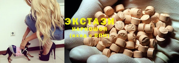 мефедрон VHQ Баксан