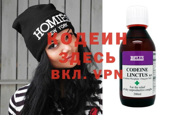 мефедрон VHQ Баксан