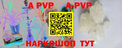 меф VHQ Балашиха