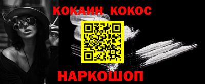 меф VHQ Апрелевка