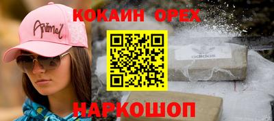 меф VHQ Апрелевка