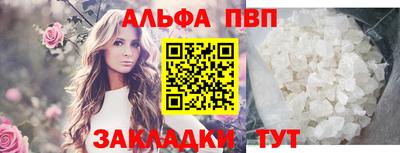 меф VHQ Апрелевка
