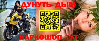 apvp Аргун