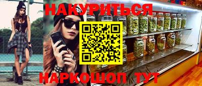 меф VHQ Апрелевка