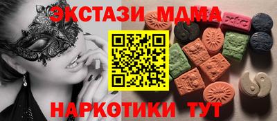 прущий лед Балаково