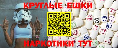 меф VHQ Апрелевка