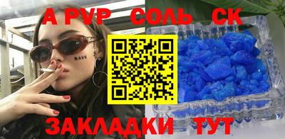 меф VHQ Апрелевка