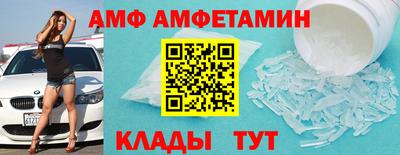 apvp Аргун