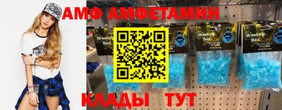 меф VHQ Апрелевка