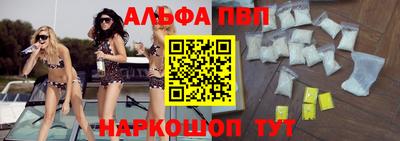 меф VHQ Апрелевка
