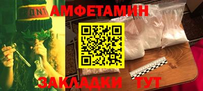 apvp Аргун