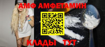 apvp Аргун