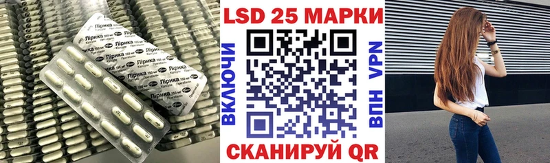 Лсд 25 экстази ecstasy  цена наркотик  Белая Калитва 