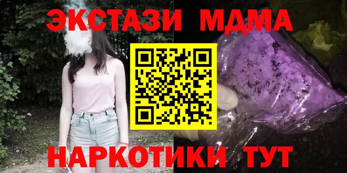 МДМА VHQ Белая Калитва