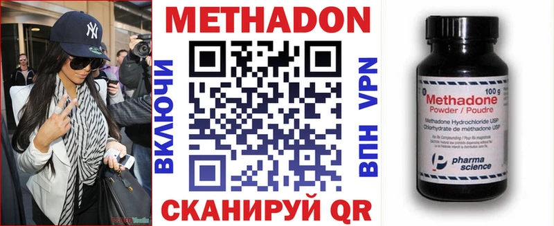 Метадон мёд  Белая Калитва 