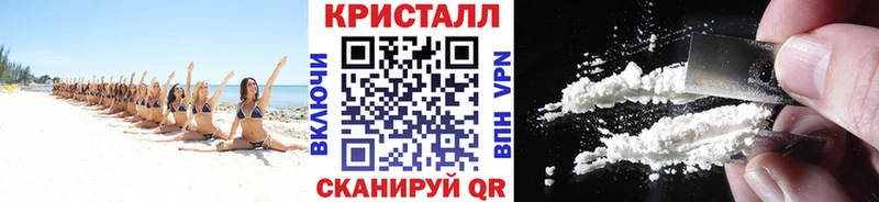 мега ССЫЛКА  цена   Белая Калитва  МЕТАМФЕТАМИН витя 