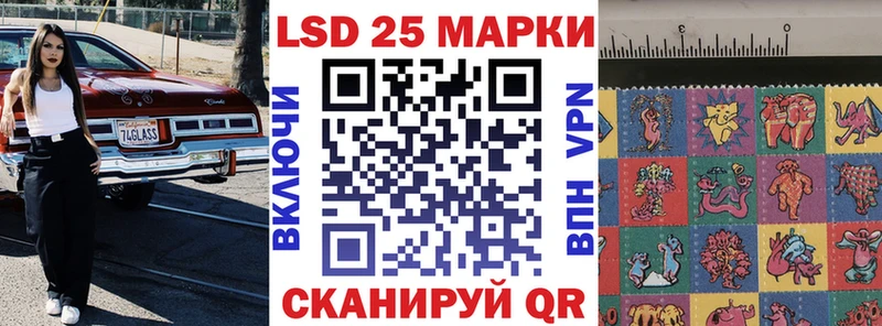 Марки 25I-NBOMe 1,8мг  где купить наркотик  Белая Калитва 
