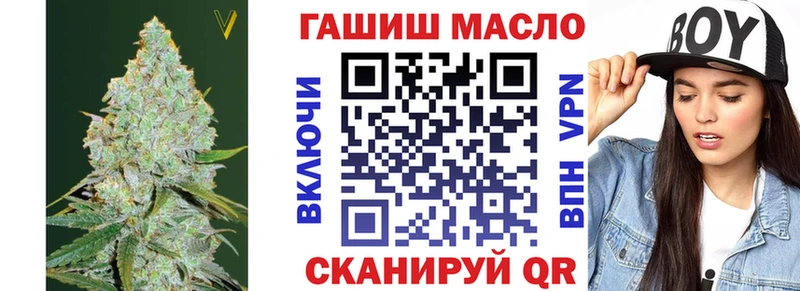 Дистиллят ТГК Wax  купить наркотик  Белая Калитва 