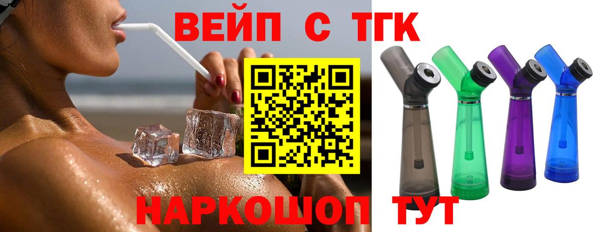 Белая Калитва  ОМГ ОМГ маркетплейс  Вход с VPN  Дистиллят ТГК THC oil  ТГК Wax  купить  